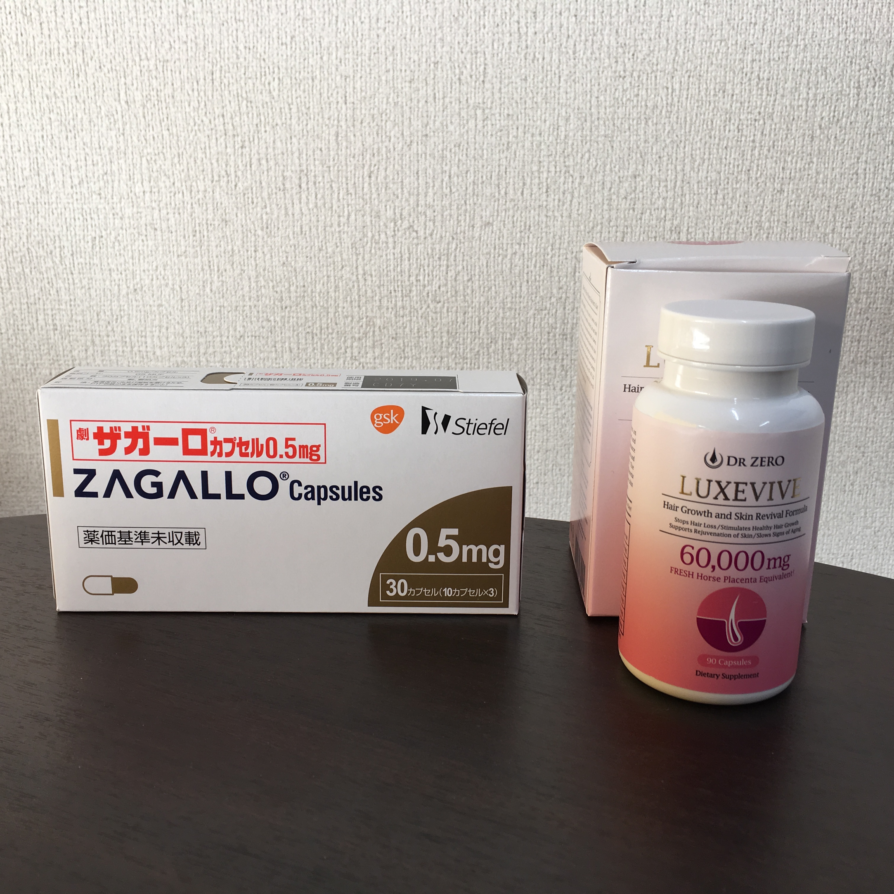 AGA治療薬ZAGALLO（ザガーロ）、ルグゼバイブ処方開始致しました｜薄毛の知識やブログ 大阪梅田中央クリニック