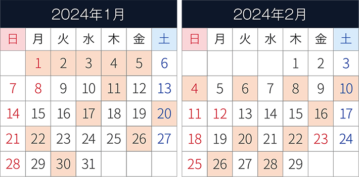 休診日カレンダー