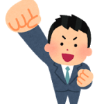 2017年こそ悩みを解決してみませんか？